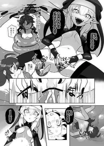 [Kure] Warui shisutā × yūsha-chan no tainaikaiki manga