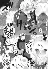 [Anthology] Otokonoko HEAVEN Vol. 22 [Digital]