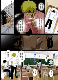 [Kobuta no Yakata (Rara8)] Reibo Misaki ~Kinpatsu Musuko to Onaho Haha~ [Chinese] [ssps个人汉化]