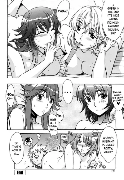 [Hanzaki Jirou] Love Love Rumble [English] [N04h + Happy Merchants]