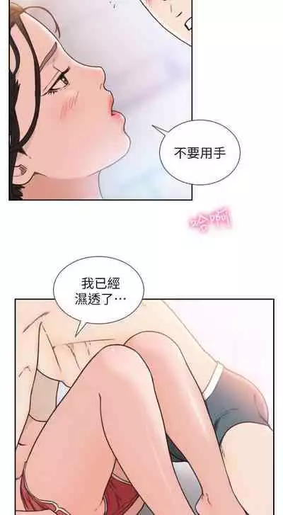 前女友 1-51