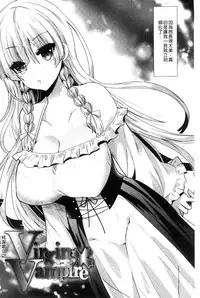 [Aotsu Umihito] Yuuwaku Girls - Temptation Girls | 誘惑的女孩們 [Chinese]