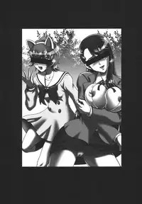 (C80) [Kuroyuki (Kakyouin Chiroru)] Milk Catches 1 (Heartcatch Precure!)