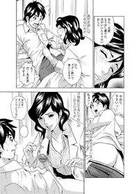 Jun-ai Kajitsu 2010-11 Vol.31 [Digital]