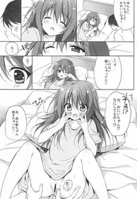 (C94) [LOOPTHELOOP! (Herurun)] Kesshouban-chan to ○○○ Shitai! (Hataraku Saibou)