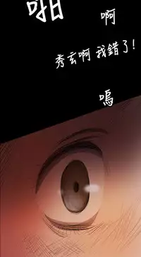 中文韩漫 姊姊 莲 Ch.1-15 [Chinese]
