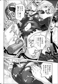 Oneesan to Asobou Ch. 1-9