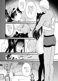 [OVERDOSE (Hashiba Yachi)] Jyunketsu Ruby wa Tengai no Shita de (Fate/stay night) [Digital]