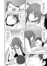 [Inuzuka Bouru] You Are There (Steins;Gate)