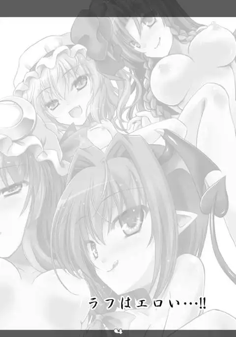 Ultra Super Big Maxim Great Strong Otonamuke Koumakan Soushuu Hen