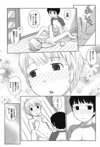 [Anthology] PetaFeti. 14 [Digital]