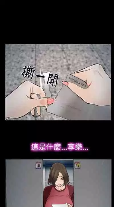 他與她 1-21