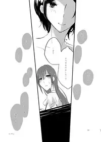 [Yuribatake Bokujou (Kon)] obsessed01_1.5_02 (THE IDOLM@STER CINDERELLA GIRLS) [Digital]