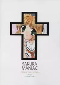 (C64) [SimaSima System (Nagisawa You)] Sakura Maniac (Cardcaptor Sakura)