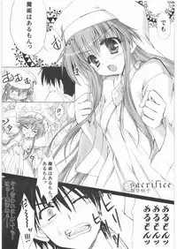 [Kacchuu Musume] Oneesama Koushien (Various)