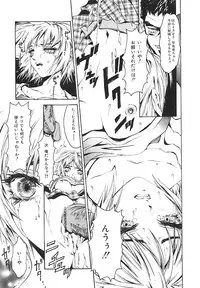 [pikupikun] indigo maiden