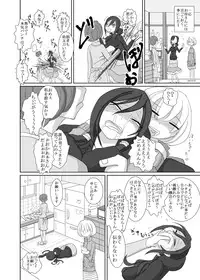 [3rd imagination (Takana bps)] THE BATTLE OF SPITFIRE [Digital]