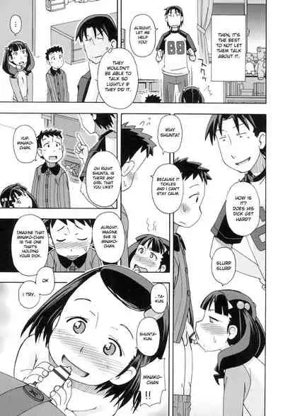 [Miyahara Mimikaki] KOMODO NO ANA [English] [Toyo Trans] [Digital]