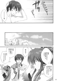 (COMIC1☆3) [Korisuya (Korisu)] Miku Plus (VOCALOID)