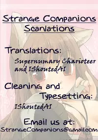 (COMIC1☆2) [Hina prin (Ikuta Takanon)] Ookami no Chotto H na Hanashi [Wolf and a Little Dirty Chat] (Ookami to Koushinryou [Spice and Wolf]) [English] ==Strange Companions==