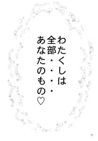 [Circle Roman Hikou (T-Heaven)] QMAILY QMA Soushuu Hen 2 (Quiz Magic Academy)