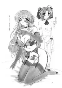 [Yomosue Doukoukai (Gesho Ichirou)] dokidoki Angel (Beat Angel Escalayer)