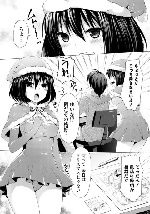 Sharestyle ~Yuina ni Yuuwaku~