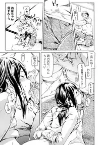 [Enoughmin] Mousou Plus