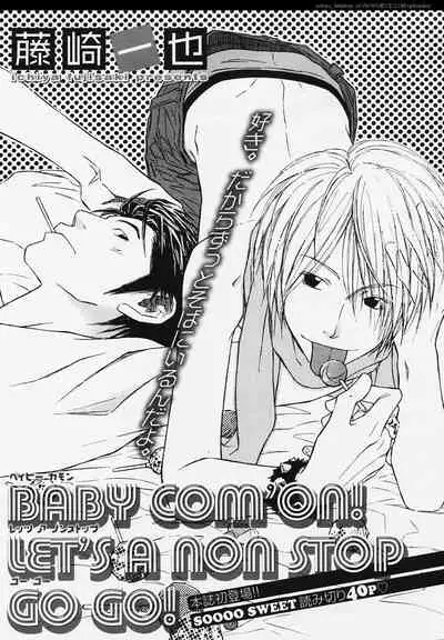 BE・BOY GOLD 2006-02