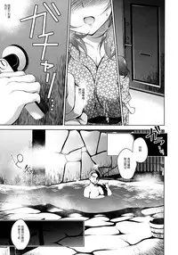 (C91) [Ninokoya (Ninoko)] MAKIPET 5 (Love Live!) [Chinese] [嗶咔嗶咔漢化組]