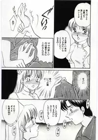 [Anthology] Kanin no Ie Vol.6