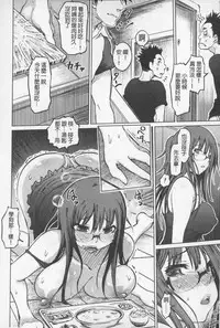 [Marukidou] SM Danchi ~The Henven Of Masochistically Bitches~ | SM社區~嗜虐雌獸的天堂~ [Chinese]