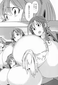 (C90) [Suimitsutou Koubou (Momo no Suidousui)] Fukunyuu M@STER Cinderella Stage (THE IDOLM@STER CINDERELLA GIRLS)