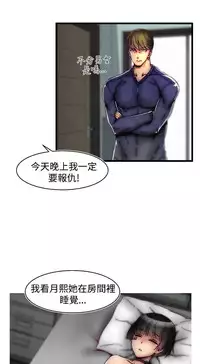 啪啪啪调教所第2季 [中国翻訳]