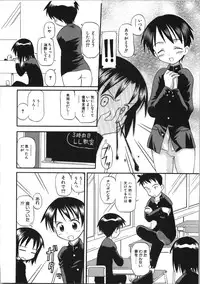 [Shinoda Sanjuurou] Inokori H