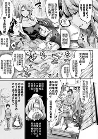 [Horitomo] Gimai Sensei Slime Momo-chan (COMIC Unreal 2017-06 Vol. 67) [Chinese] [Kirin个人汉化] [Digital]