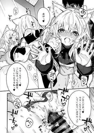 (C100) [Dot Eito (Sawayaka Samehada)] Kemomimi Maid to Ichaicha Suru Hon 3 Satsume