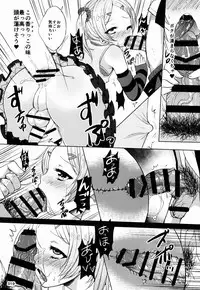 (C87) [Kinokoya(Kari) (Kinokoya)] ChinGirls 1