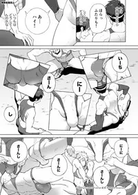 [TomCat (Keita)] Jitorina Try [Digital]