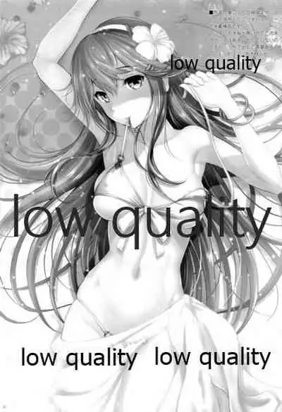 BC Strike! Mode:YUKATA