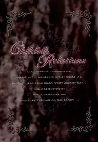 (一般画集) [オーバーフロー] ピュアメール オフィシャルアートワークス