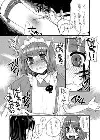 [Sarurururu (Doru Riheko)] Violet Overdrive [Digital]