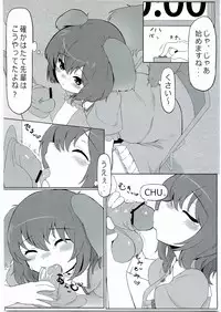 (Reitaisai 9) [Nukidokoro. (Roteri)] KKMK Vol. 2 (Touhou Project)