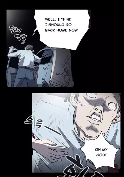 Kitsch | Disrespectful Bitch