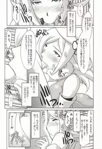 (COMIC1☆8) [UA Daisakusen (Harada Shoutarou)] Ruridou Gahou CODE:52 (Gundam Build Fighters)