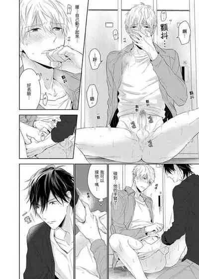 MUSCLE PARADISE | 肌肉天堂