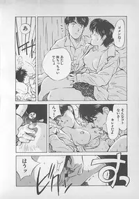 [Aizawa Sanae] Aishitai