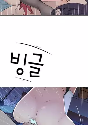 Tissue Thieves Ch.1-25