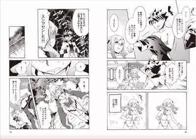 [Yuki Sugiyama] Shin Koihime Musou Yuki Sugiyama Works! KHCHANGE! CH 1-2 (BaseSon)