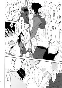 (C88) [Isshou ni Ichido! (Mokkori)] T&B Sairoku! (TIGER & BUNNY)